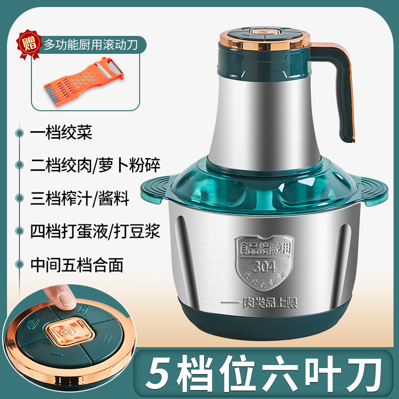 Dingsheng's new meat grinder household electric small stuffing minced vegetables multi-functional garlic pepper large-capacity meat grinder