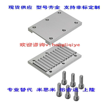 Replaces MISUMI C-TBCR-S5M100 C-TBCR-S5M150 C-TBCR-S5M250 belt tooth plate