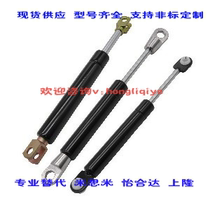 Temisimi FGSS15050A B FGSS15050K FGSS15080A B gas spring universal installation type