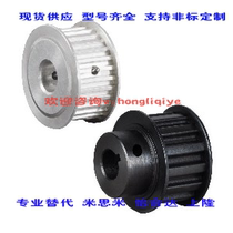 For Yiheda EBC21-S2M060-34-A-C-d10K high torque arc tooth synchronous wheel S2M type