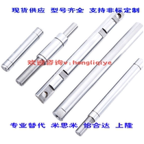 Replaces Yiheda ESB-D20-100-M8-N6 shaft 10 12 internal threads at both ends of the guide shaft