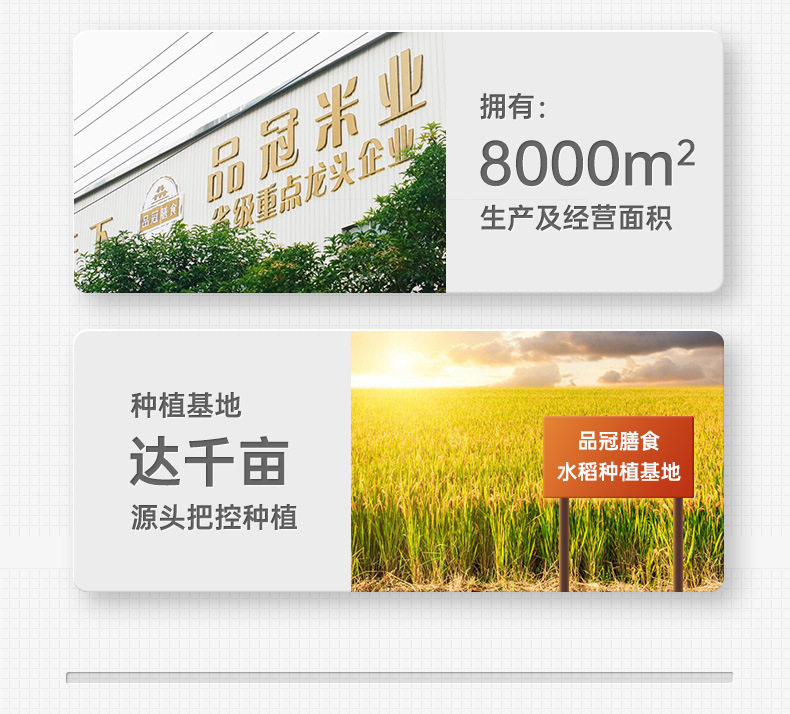 品牌背书20220311_04