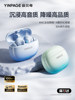 Yinbeiqi Real1Pro Bluetooth Headset Active Noise Reduction True Wireless In-Ear High-Quality 2026 New Model Genuine