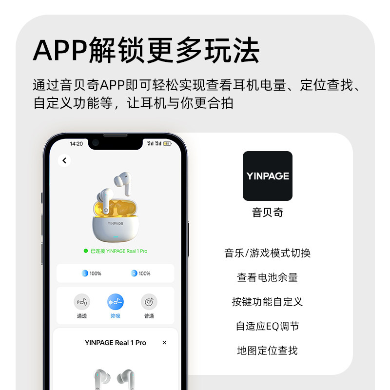 Yinbeiqi Real1Pro Wireless Bluetooth Headphones Active Noise Reduction In-Ear Type 2026 New Model High Sound Quality Long Battery Life