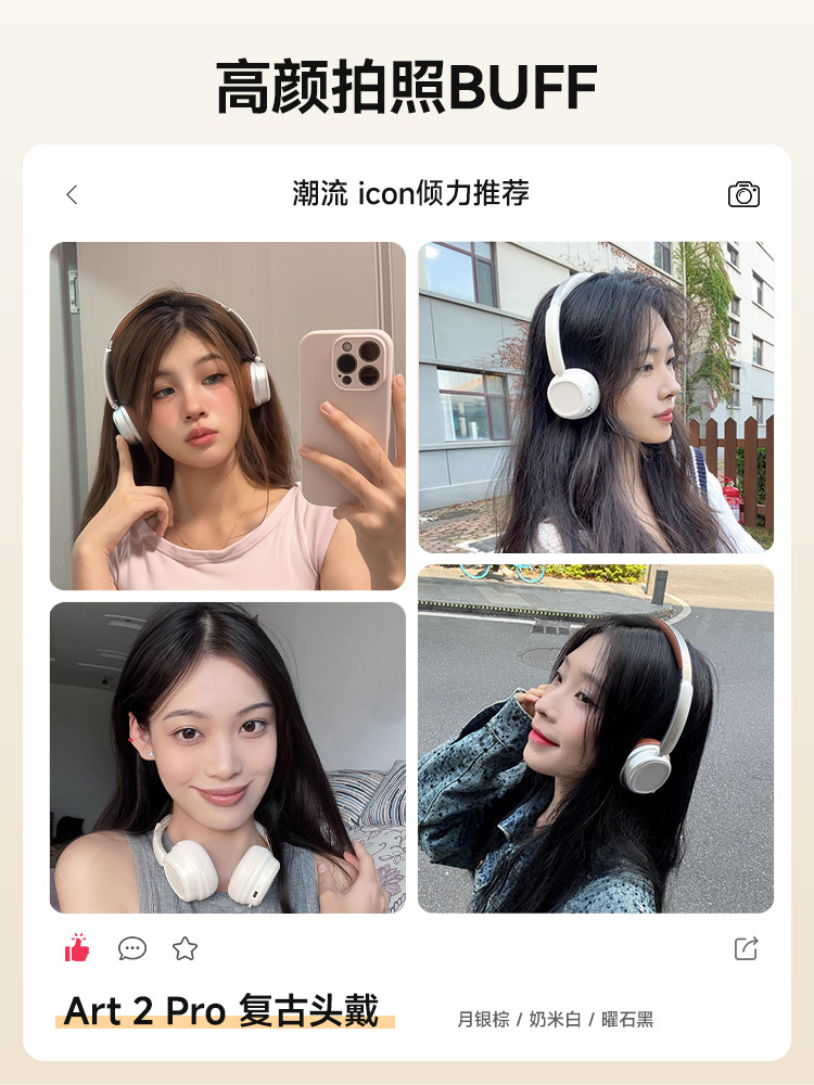 Yinbeiqi Art2Pro Retro Over-Ear Headphones Wireless Bluetooth Noise-Cancelling 2025 New Model Melard Style for Women