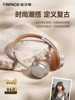 Yinbeiqi Art2Pro Retro Over-Ear Headphones Wireless Bluetooth Noise-Cancelling 2025 New Model Melard Style for Women