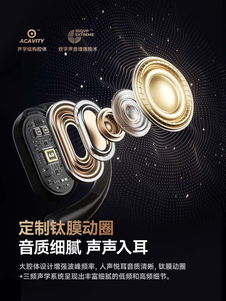 Yinbeiqi Openfit Wireless Bluetooth Earphones, Over-Ear, Non-In-Ear, Air Conduction, for Sports and Running, 2026 New Model