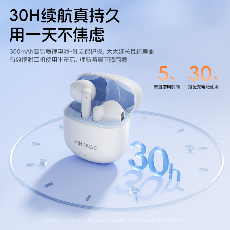 Yinbeiqi H2 Bluetooth Headset Semi-In-Ear Type 202 New Model High-Quality Sound for Students with Noise Reduction and Long Battery Life