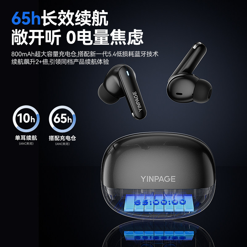 Yinbeiqi Real 2 Pro 2.0 Bluetooth Headset Wireless In-Ear Active Noise Reduction 2026 New Model Long Battery Life