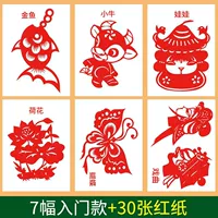 Введение в рисунки с бумагой + красная бумага (подарок для гравировки)