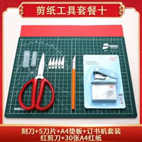 Пакет инструментов бумаги 10 [A4 Pads]