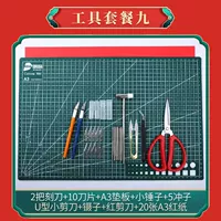 Поделки из бумаги, набор инструментов