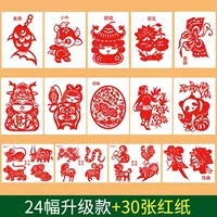 Усовершенствованный рисунок с бумагой + красная бумага (отправлено на гравировку)