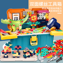Childrens toolbox toy set play home appliance drill boy cartoon screw screw assembly puzzle repair station