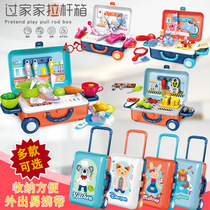 Girls play house toys childrens simulation kitchen utensils tableware beauty makeup portable tools doctor kitchen trolley case hot sale