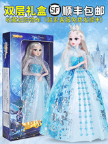 60 cm magic fairy Barbie doll suit girl princess simulation exquisite anime wedding dress childrens toys