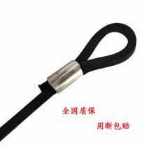 Black rubber wire rope truck brake rope rubber leather tie rope tied rope tied to rope carriage cord