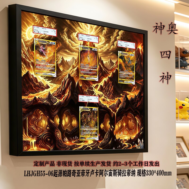 Shinobi Four Divine Pokémon Origins: Paluxia, Diantha, Arceus, Giratina, and Shieldon Wall Art Shinobi Four Divine Pokémon Origins: Paluxia, Diantha, Arceus, Giratina, and Shieldon Wall Art