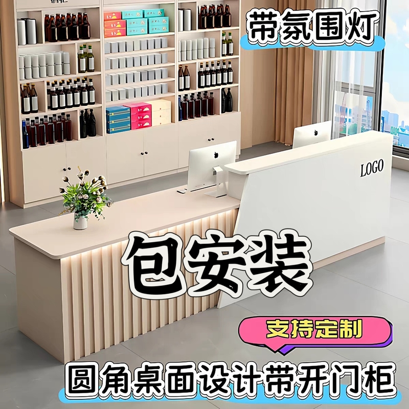 Installation Company Front Desk Reception Desk, Restaurant Small Bar Counter, Cash Register, Display Cabinet, Integrated Tobacco and Alcohol Cabinet, Solid Wood