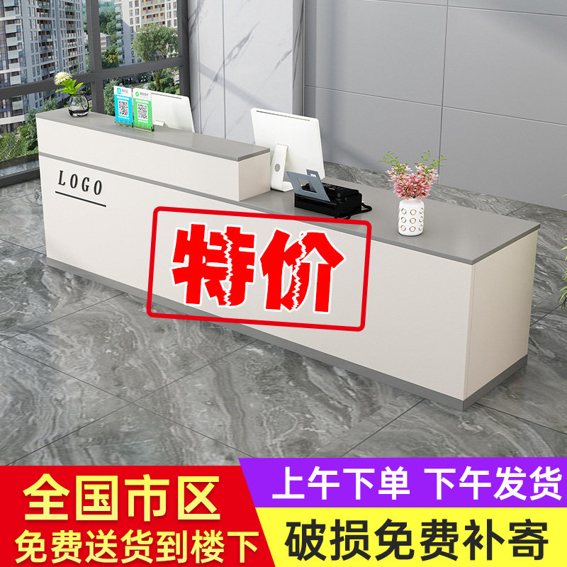 Cashier company front desk reception desk simple modern cash desk convenience store fruit beauty salon hotel bar table
