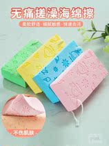 Childrens bath Divine Instrumental back Baby baby adult bath rub Grey Rubbing Mud Powerful Bath Towel Rub Back Sponge Male