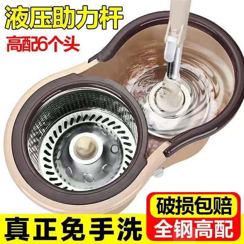 Mop Rod Swivel Universal Mop Free Hand Wash Home Thrower Slogging Deviner Tug Dei Mopping Cloth Barrel Mop Net