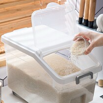 Loading rice barrel Home Kitchen Seal Anti-Bug Moisture Storage Rice Tank Rice Tank Flour Barrel Storage Tank Rice Box Containing box