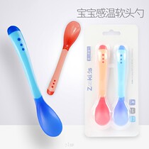 Baby Temperature Discoloration Spoon Baby Silicone Spoon Anti-Burn Cutlery Suit Children Spoon Cuppa Bowl Soft Head Accessory Spoon