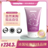 Увеличивающий быстрый крем для здоровья груди, Франция, органы