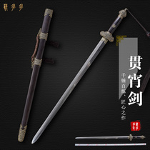Dragon Springs Octafacial Flower Pattern Steel Integrated Hard Knife Sword swords long style Han sword clear sword anti-body town residence Sword Cold Weapon is not open