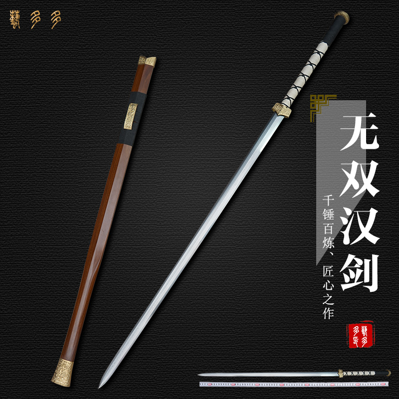 Longquan eight-faced Han sword pattern steel sword long section Qin Jian town house sword self-defense hard sword cold weapon unedged