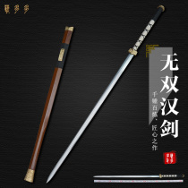 Longquan Octafacial Han Sword Flower Pattern Steel Knife Sword in Qinjian Town Residence Villa with Ssword Anti-Hard Sword Cold Weapon is not open