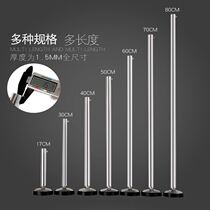 Fishing chair telescopic legs lengthened leg fishing chair lift leg fishing stool anti-slip ground claw footplate jacket plus high accessory gear