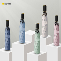 Automatic umbrella for men rain or shine folding large size for women custom logo sun protection UV protection sunshade umbrella 2242