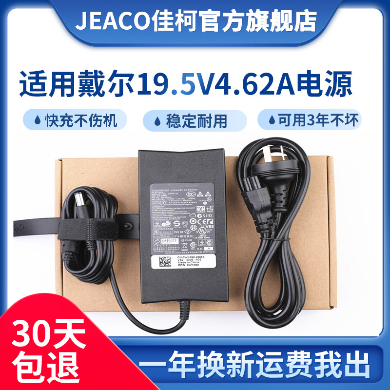 Apply Dell Power Adapter 19 5v4 62a 90w N4050 M5010dell Notebook Charger