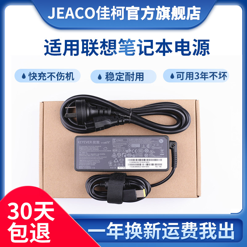 Apply Lenovo Savior R Y7000 20V8 5A 170W square Y7000P laptop power adapter