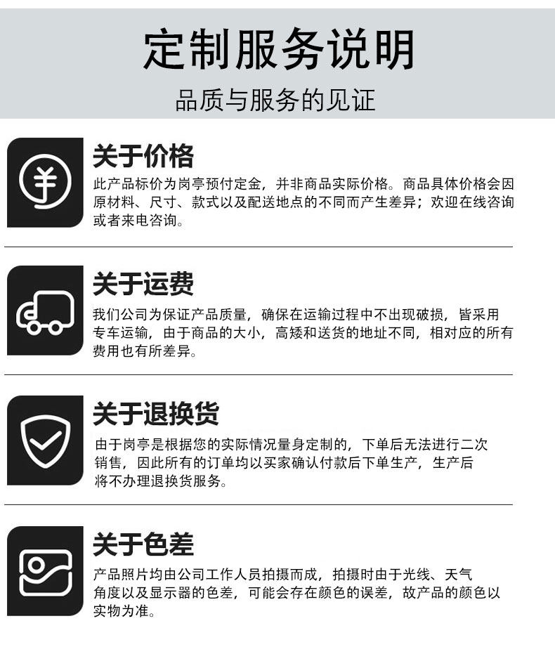 Киоски курить 荣东定制成品户外吸烟亭售货收费物业门卫岗亭治安保安值班室板房