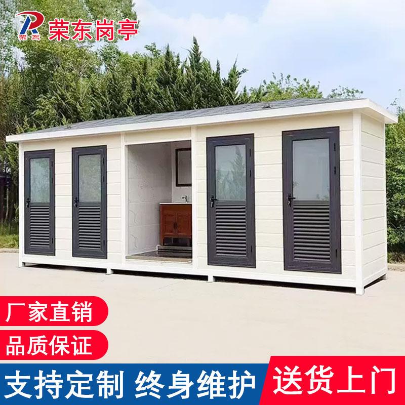 Rongdong Mobile Toilet Public Restroom, Eco-Friendly Public Toilet in Scenic Areas, High-End Integrated Restroom, Luxurious Public Toilet