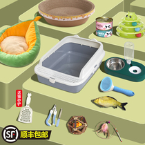 Kitty Supplies Full Range Of Cat Utensils Cat Litter Basin Cat Bowls Cat Litter Catwalk Cat Toilet New Hands Raised Cat Suit Package