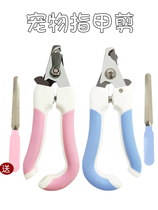 Kitty Fingernail Clippers Pet Pooch Fingernail Knife Mill Chia Instrumental Cat Scissors Cat Nail Clippers Cat Canine Special Pet Supplies