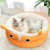 Cat Nest Dog Kennel Winter Warm Season Universal Infant Cat Semi-Enclosed Cat Bed Pet Kitty Winter Supplies Great