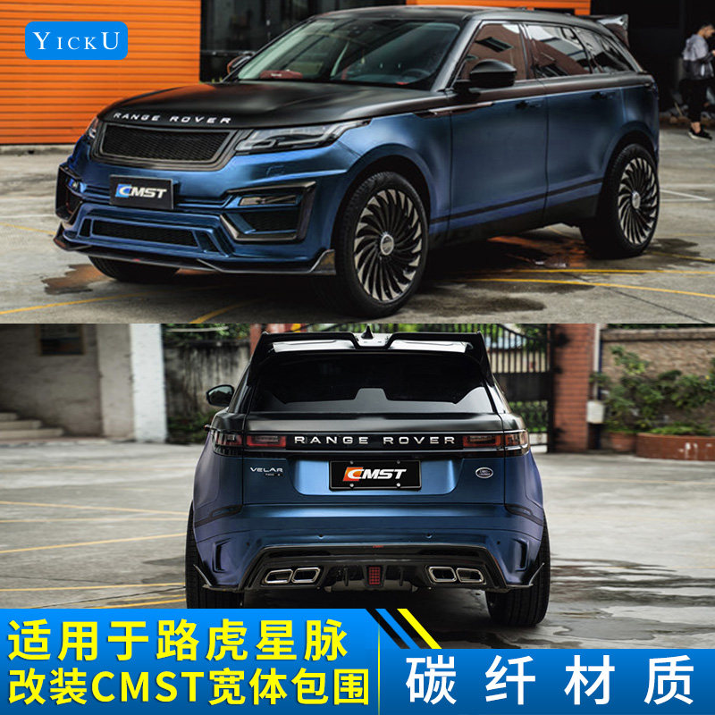 Suitable for Range Rover Velar Modified Wide Body Wheel Arches, Front ...