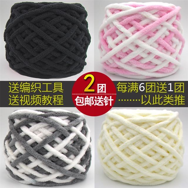 Handmade wool wire scarf wire wire wire baby hand knitting wire special cushion hat ice line