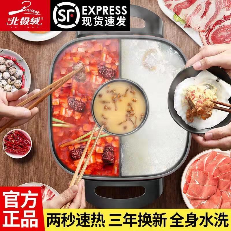 Hanpi Fashion Mandarin Pot Household Electric Pot Pot Hostel Multi-function Cooking Pan Mini Electric Fried Pan