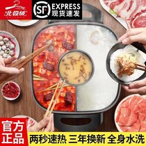 Hanpie Fashion Mandarin Duck home Electric hot pot boiler Dormitory Multifunctional Cuisine Pan Mini electric frying pan Foam Noodle Pan