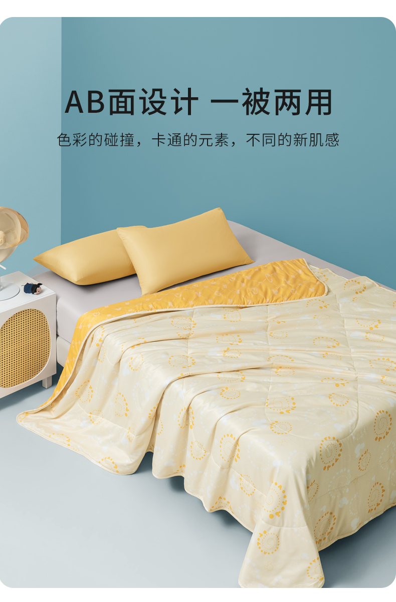 Disney 迪士尼 A类安全等级 冰丝夏凉被子 天猫优惠券折后￥79起包邮（￥119-40）1.5~2米2色可选