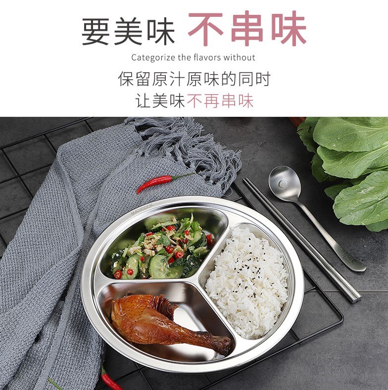 Tray durable vegetable box divided grid plate multi-grid deepen anti-fall fast food restaurant simple canteen stainless steel plate cover with cover