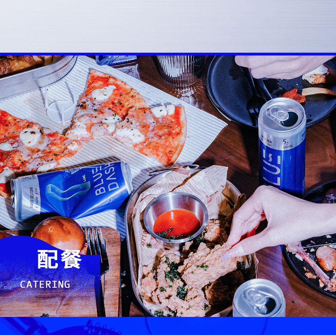 BLUE DASH 布鲁大师 微醺潮饮果酒低度鸡尾酒 330ml*6瓶 双重优惠折后￥29.7包邮 3味组合可选