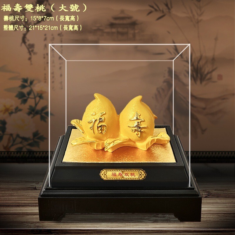 Velvet Gold Longevity Peach Ornament, Double Peach Symbolizing Fortune and Longevity, Gift for Elderly Birthday Celebrations, Promotional Item for Insurance Sales and Automotive 4S Stores