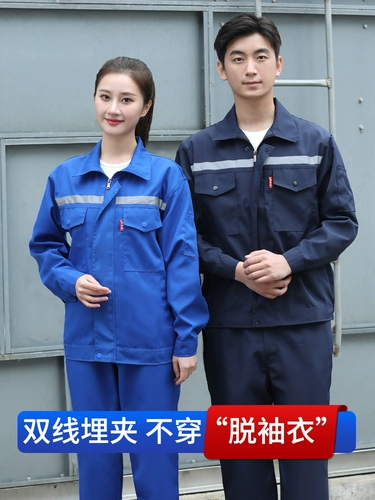 Осенний светоотражающий комплект для работы, лонгслив, рабочая одежда, делается под заказ